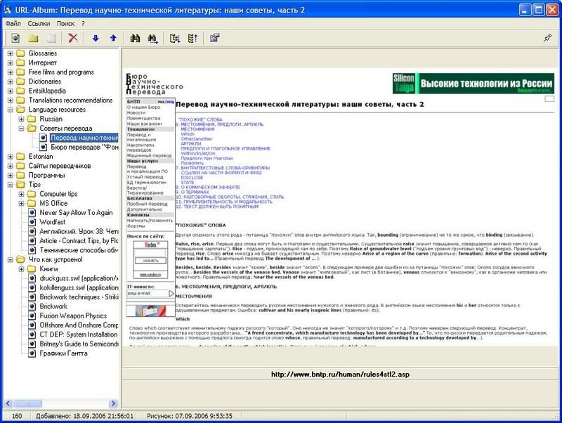 Photobucket - Video and Image Hosting