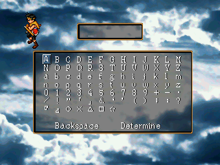 NAME ENTRY