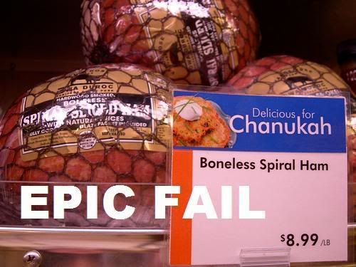 hamfail.jpg