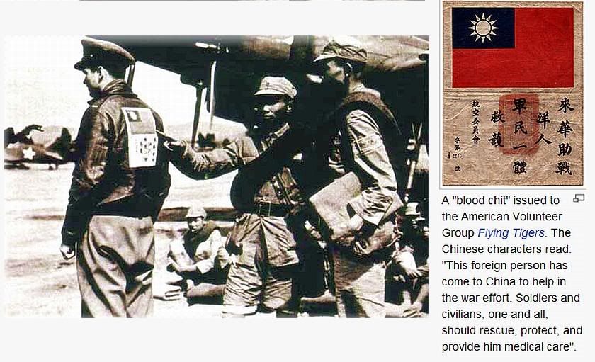 blood_chit_on_jacket_zps7174be1e.jpg%7Eoriginal