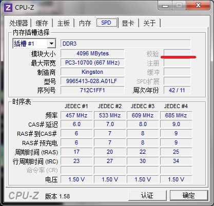 cpu-z.png