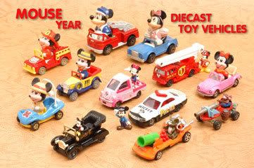 Mouse Year Diecast