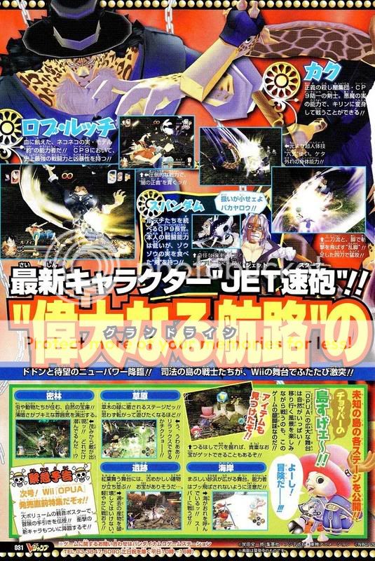 New One Piece Unlimited Adventure Scans Neogaf