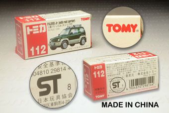 Tomica