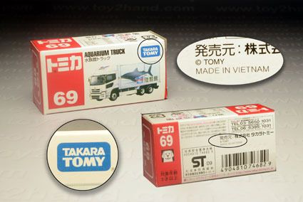 Tomica