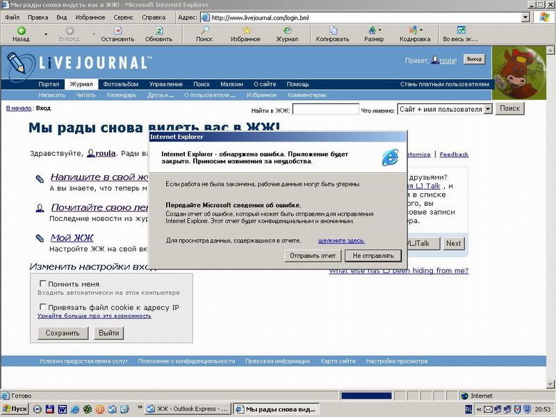 Photobucket - Video and Image Hosting